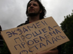 Волгодонские школьники смогут сдавать ЕГЭ неограниченное количество раз