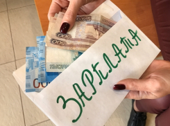 Средняя зарплата в Волгодонске за год выросла на 17,6% и составила 52 826 рублей