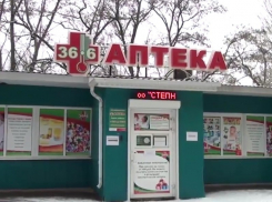 Новая аптека под счастливой цифрой «36.6» - «Степная Роза» открылась на улице 30 лет Победы, 4А