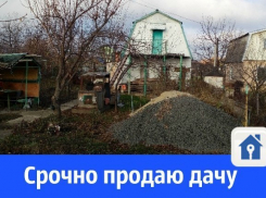 Мансардный домик с пропиской продают в «Волгодонском садоводе»