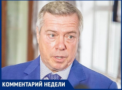 «Мы работает строго по бюджетному кодексу, но без поддержки волгодончан не оставим»: Василий Голубев