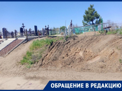 В станице Красноярской убрали мусор с кладбища после обращения в «Блокнот»