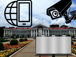 Приложение, видеонаблюдение, электронные киоски: Волгодонск станет «умным» за 25 миллионов рублей