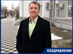 Лидер коммунистов Волгодонска Алексей Мисан отмечает день рождения