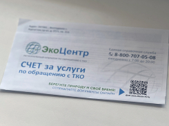 Более 1,9 млн рублей штрафов начислят неплательщикам Волгодонского и Сальского МЭОКов