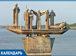 За несколько дней до открытия скульптуру «Стенька Разин со товарищи на ладье» на реке Дон сбил грузовой теплоход 
