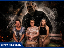 Засуну что-то в попу твоему ребенку и изнасилую его: мужчина с ножом вломился в квартиру и держит в страхе целый дом в Волгодонске, полиция стоит в стороне