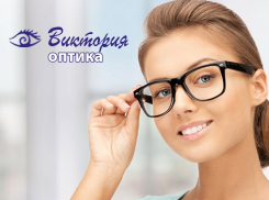 Успей приобрести солнцезащитные очки со скидкой 50%*