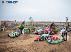 Смертность в Волгодонске вышла на жутковатое плато 