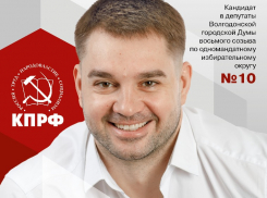 «Благоустройство округа – главная задача!»: депутат Юрий Бердников слушает, слышит, решает