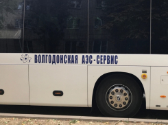 Красиво жить не запретишь: «Волгодонская АЭС-сервис» купила «Ауди» за 9,3 миллиона рублей