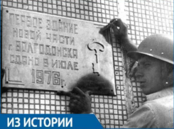 В Волгодонске первый жилой дом в новом городе возводился прямо в степи между садов и станичного кладбища