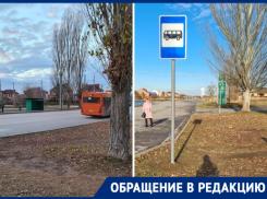 Ждать автобус в грязи или на проезжей части вынуждены жители «нового города» 