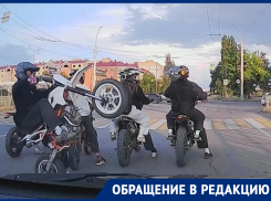 Подростки на мотоциклах устроили цирковое шоу на проезжей части в Волгодонске