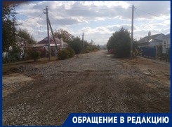 «Когда нам асфальтируют дороги?»: жители Цимлянска не могут получить ответ от местных властей