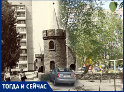 Волгодонск тогда и сейчас: исчезнувший замок для детей