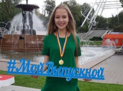 13 медалистов из Волгодонска побывали на губернаторском балу выпускников в Ростове 