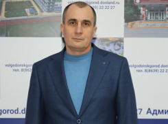 В Волгодонске и.о.заместителем главы города по строительству назначен Вадим Ремизов
