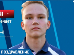 Вратарь ФК «Волгодонск» Юрий Ягодкин отмечает день рождения