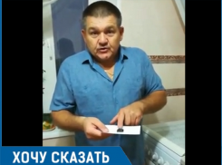Волгодонец выразил страхи по поводу взрывов бытового газа и нерадивых работников Горгаза