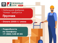 Требуется грузчик: з/п 2000 рублей смена