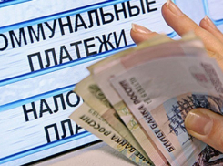 Волгодонцы без счетчиков в квартирах будут платить за коммуналку в два раза больше