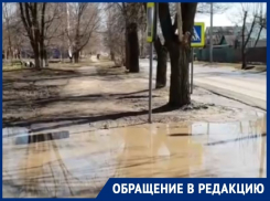 «Любимый пешеходный переход»: волгодончанка высмеяла городские дороги