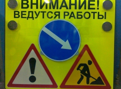 Автомобилистов Волгодонска предупреждают: движение на улицах города ограничат ремонтные работы