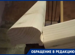 «Такие зазоры и должны быть?»: волгодонец раскритиковал ремонт в МКД на примере лестничных перил