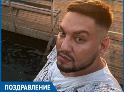 «Этот из Блокнота» Юрец Кравец отметил День рождения
