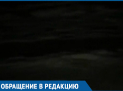 Волгодонцы возмущены отсутствием освещения в парке Победы