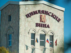 Находящийся на гране банкротства завод цимлянских вин намерены спасти власти Донского региона 