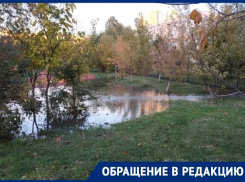 Из-за коммунальной аварии затопило стадион с резиновым покрытием школы №21