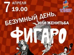 Безумный день в ДК Курчатова: 250 лет драйва и любви! 