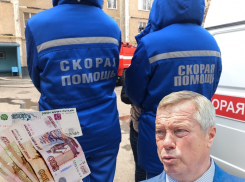 «Зарплата не прибавилась»: медработники Волгодонска не «почувствовали» губернаторских выплат до 20 000 рублей в месяц
