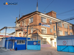 В Волгодонске будут производить импортозамещающие компоненты косметики и бытовой химии 