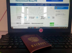 Пенсионный фонд предоставляет волгодонцам три услуги без заявления
