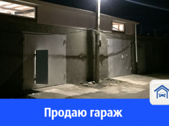 В Волгодонске гараж предлагают обменять на авто или земельный участок 