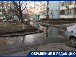 Почти двое суток двор на Черникова затапливало из-за прорыва водопровода 