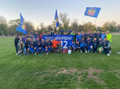 ФК «Волгодонск» стал бронзовым призером Чемпионата области