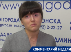 «Следить за уровнем сахара в крови и вести активный образ жизни»: волгодонцам рассказали о мерах профилактики сахарного диабета 