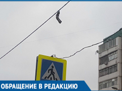 Кто и зачем забрасывает кроссовки на провода, - волгодонец 
