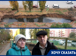 «Мы здесь просто задохнемся»: волгодонцы не могут открыть окна из-за 70-метрового котлована под домом
