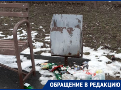 «Школьный бульвар» в микрорайоне В-16 превратили в мусорную свалку: волгодончанка 