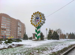 Пасмурно и до -3: о погоде на среду в Волгодонске 