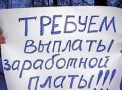 Директор Волгодонского завода энергетического машиностроения обвиняется в невыплате зарплаты
