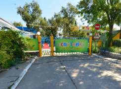40 детей из малоимущих семей Волгодонска бесплатно отправятся в лагерь на берегу Азовского моря