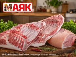 Товар дня: свинина  за  195₽/кг