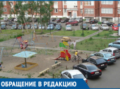 Волгодонцы возмущены обилием машин во дворах и на обочинах 