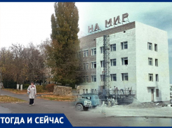 Волгодонск тогда и сейчас: как за 43 года изменилась городская поликлиника №3 
